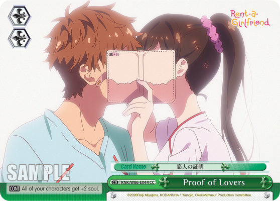 Proof of Lovers