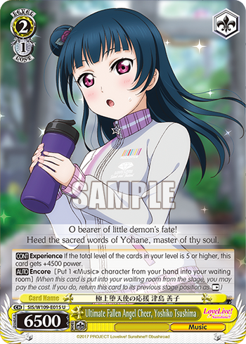 Ultimate Fallen Angel Cheer, Yoshiko Tsushima