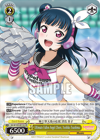 Ultimate Fallen Angel Cheer, Yoshiko Tsushima