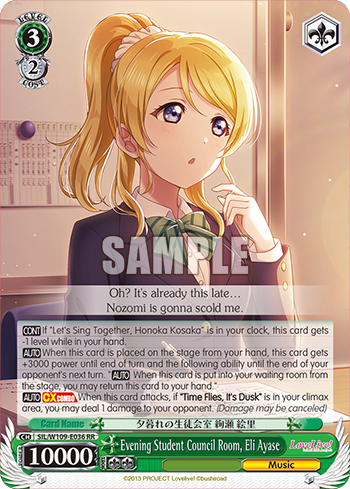 Evening Student Council Room, Eli Ayase