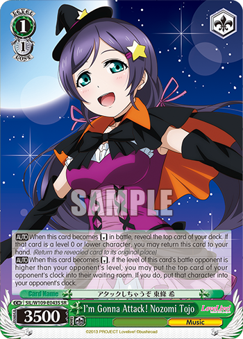 I'm Gonna Attack! Nozomi Tojo