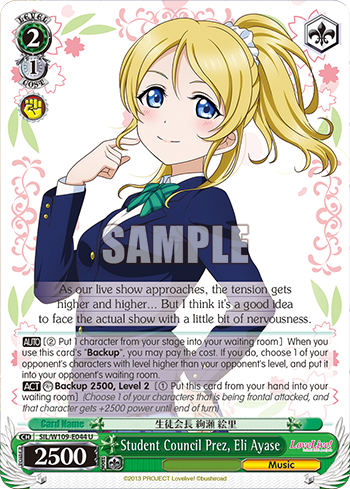 Student Council Prez, Eli Ayase