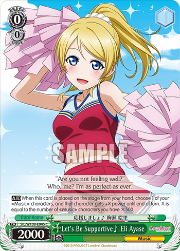 Let's Be Supportive♪ Eli Ayase