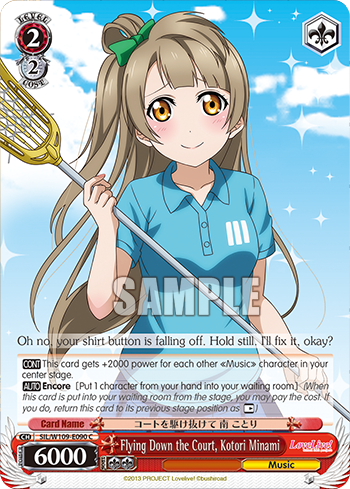 Flying Down the Court, Kotori Minami