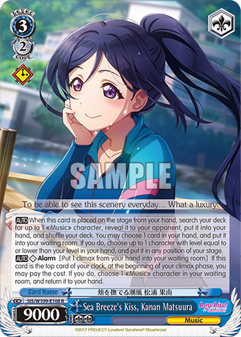 Sea Breeze's Kiss, Kanan Matsuura