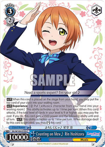 Counting on Mew♪ Rin Hoshizora
