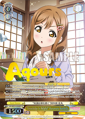 “Knowledge Is Helpful” Hanamaru Kunikida