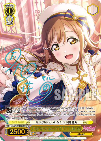 I Hope My Prayers Reach You♪ Hanamaru Kunikida