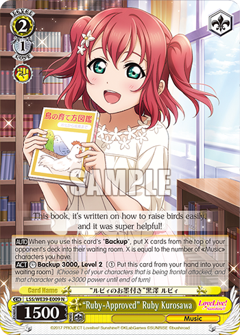 “Ruby-Approved” Ruby Kurosawa