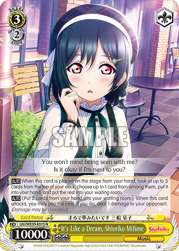 It's Like a Dream, Shioriko Mifune