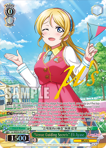 “Venue Guiding Secrets” Eli Ayase