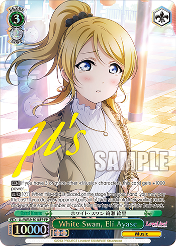 White Swan, Eli Ayase decoding=