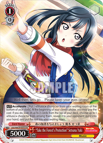 “Take the Forest's Protection” Setsuna Yuki