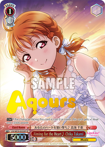 Aiming for the Heart♪ Chika Takami