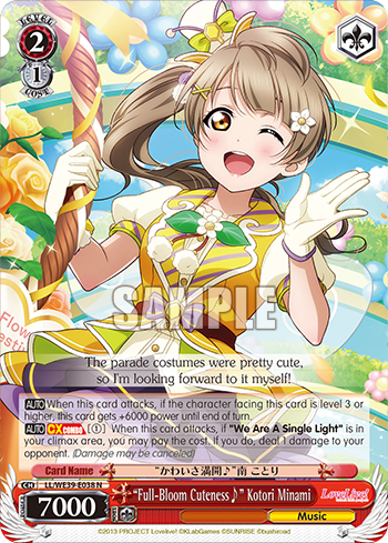 “Full-Bloom Cuteness♪” Kotori Minami