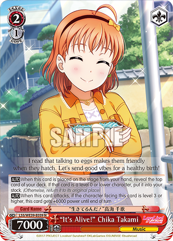 “It's Alive!” Chika Takami