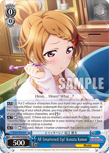 All Smartened Up! Kanata Konoe
