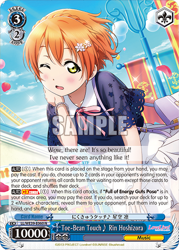 Toe-Bean Touch♪ Rin Hoshizora