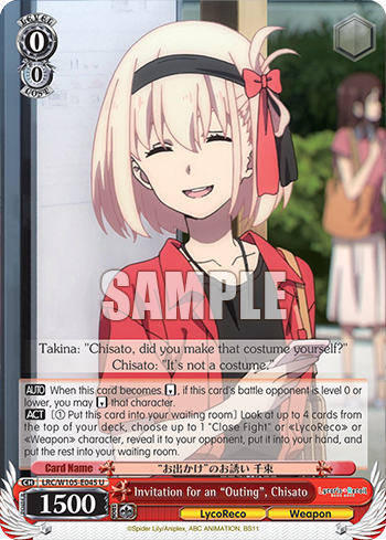 Invitation for an "Outing", Chisato