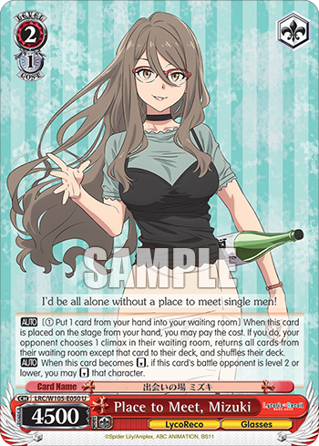 Place to Meet, Mizuki