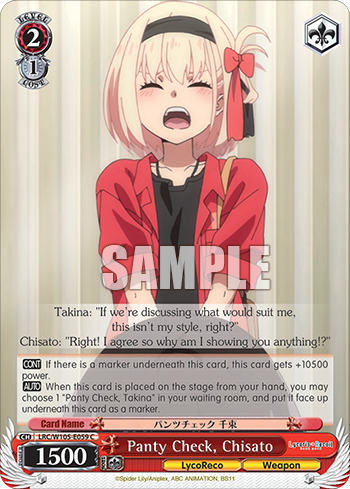 Panty Check, Chisato