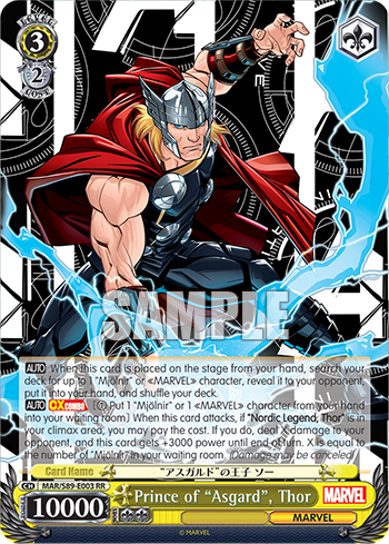 Prince of "Asgard", Thor