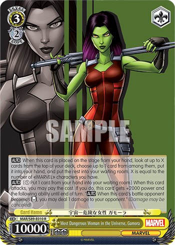 Most Dangerous Woman in the Universe, Gamora