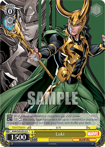 Loki