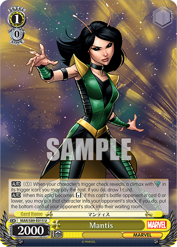 Mantis