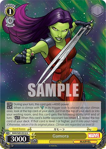 Gamora