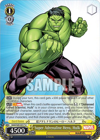 Super Adrenaline Hero, Hulk
