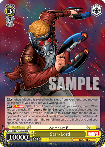 Star-Lord