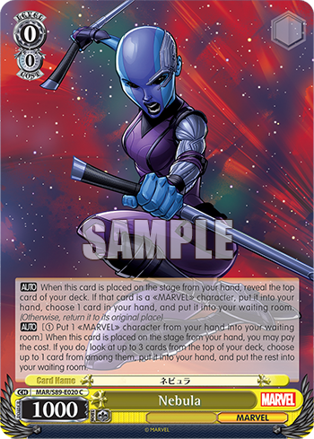 Nebula