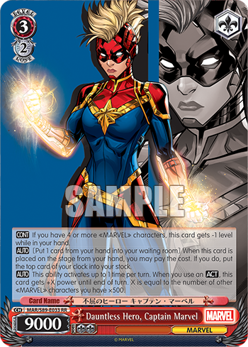 Dauntless Hero, Captain Marvel