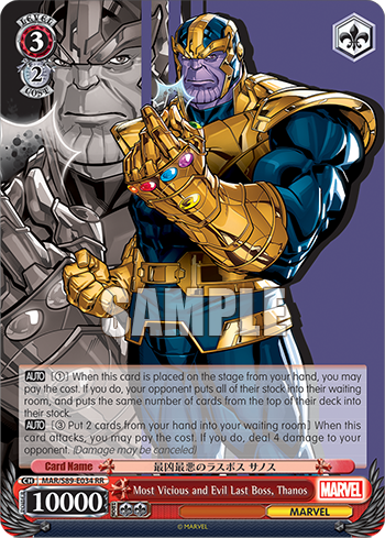 Most Vicious and Evil Last Boss, Thanos
