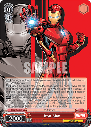 Iron Man