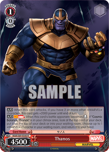 Thanos