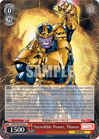 Incredible Power, Thanos