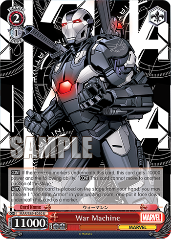 War Machine