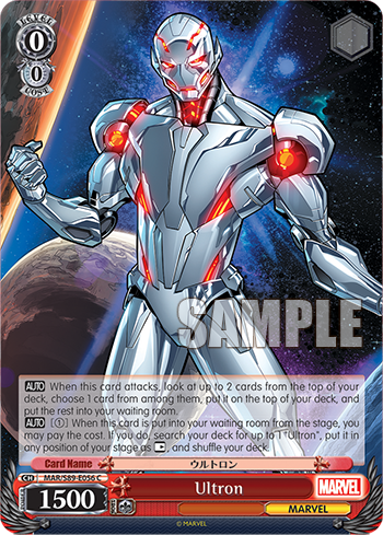 Ultron