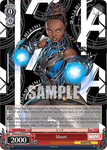 Shuri