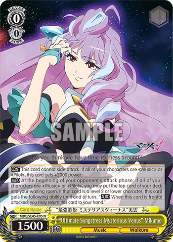 "Ultimate Songstress Mysterious Venus" Mikumo