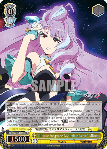 "Ultimate Songstress Mysterious Venus" Mikumo