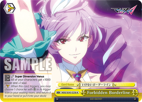 Forbidden Borderline