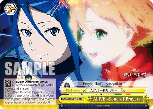 ALIVE -Song of Prayer-