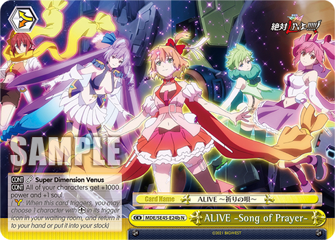 ALIVE -Song of Prayer-