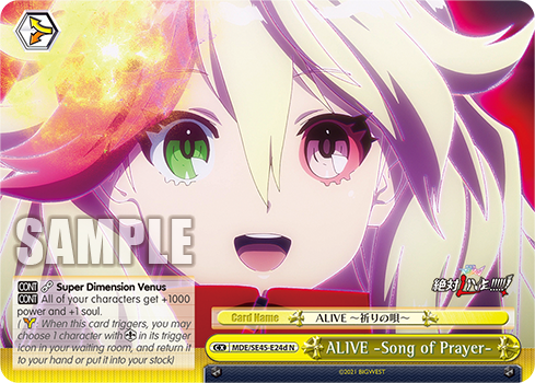 ALIVE -Song of Prayer-