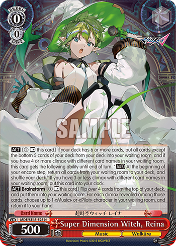 Super Dimension Witch, Reina