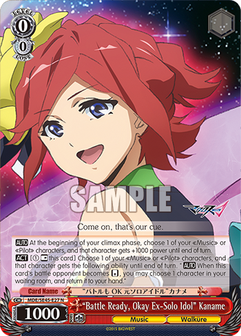 "Battle Ready, Okay Ex-Solo Idol" Kaname