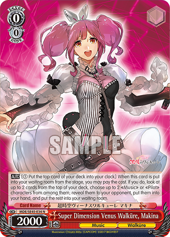 Super Dimension Venus Walküre, Makina